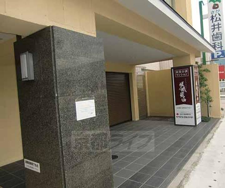 京都府京都市右京区嵯峨天龍寺中島町の賃貸マンションのその他画像