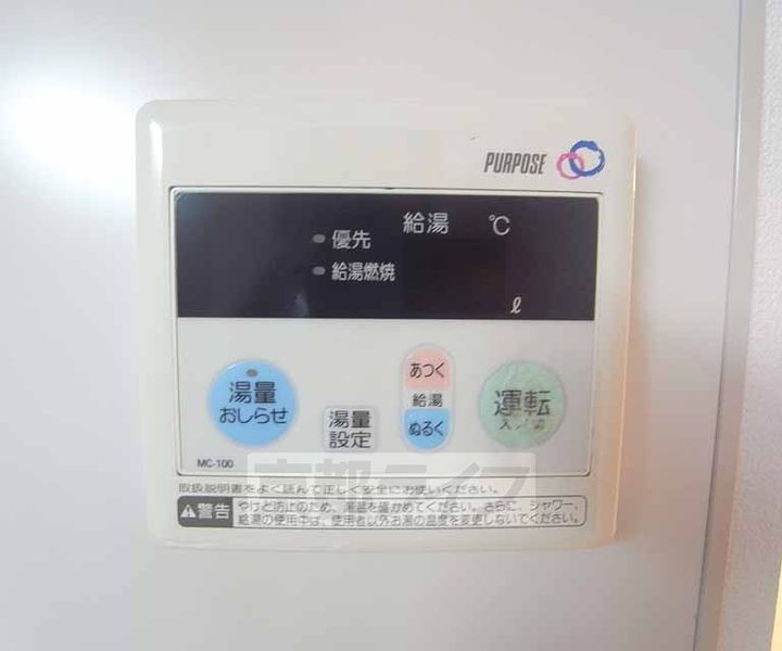 ベルリード二条のその他画像