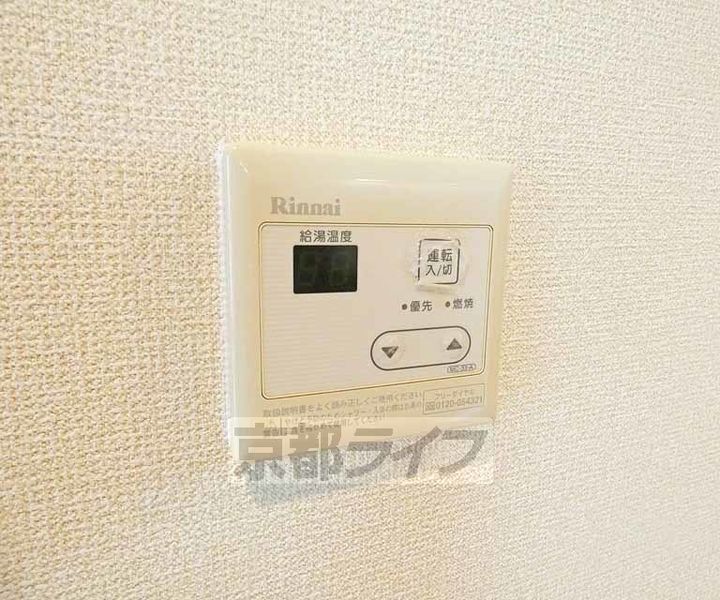 アゼリア五条御前のその他画像