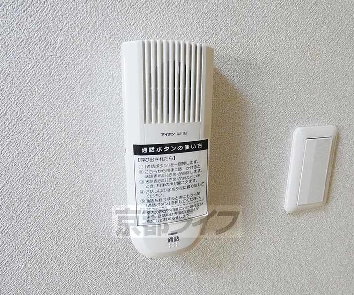 レスペランス西小路のその他画像