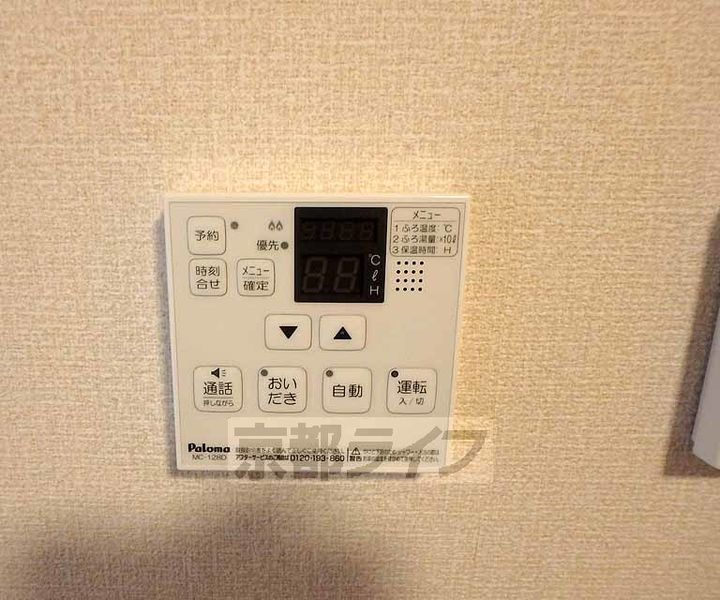 京都府京都市西京区樫原久保町の賃貸アパートのその他画像