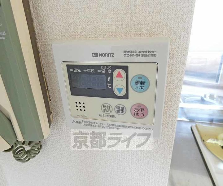 朝日プラザ深草711のその他画像