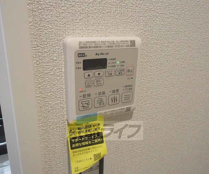 Via Sole やましな306のその他画像