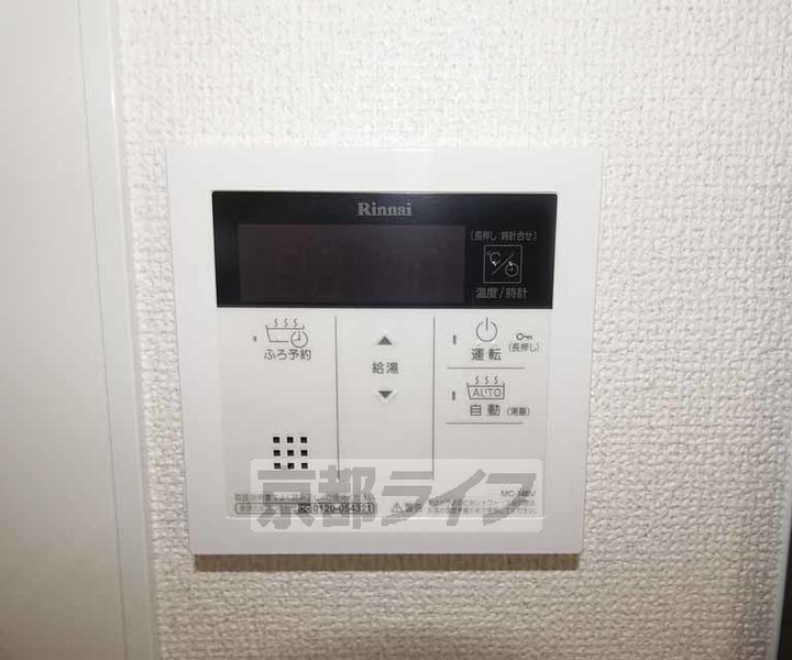 京都府京都市伏見区大阪町の賃貸マンションのその他画像