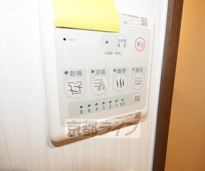 京都府京都市伏見区大阪町の賃貸マンションのその他画像