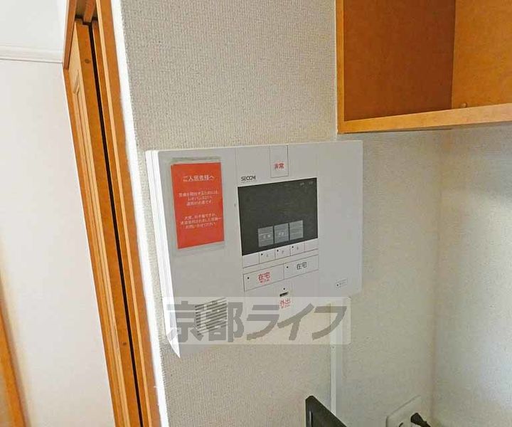 レオパレスMOMOYAMAのその他画像