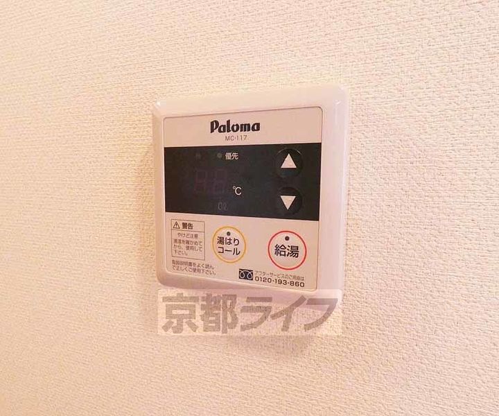 京都府京都市伏見区竹田藁屋町の賃貸マンションのその他画像