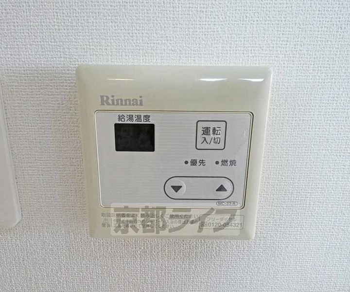 メゾン・ナイスリー3Cのその他画像