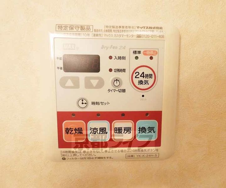 For The Godのその他画像