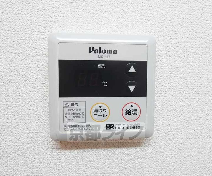 For The Godのその他画像