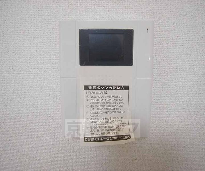 「カランサ」のその他画像