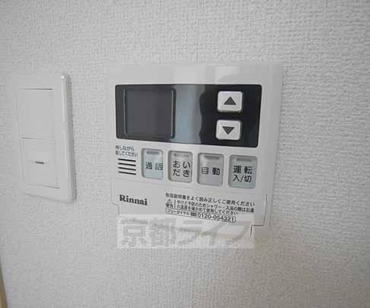 平蔵館のその他画像