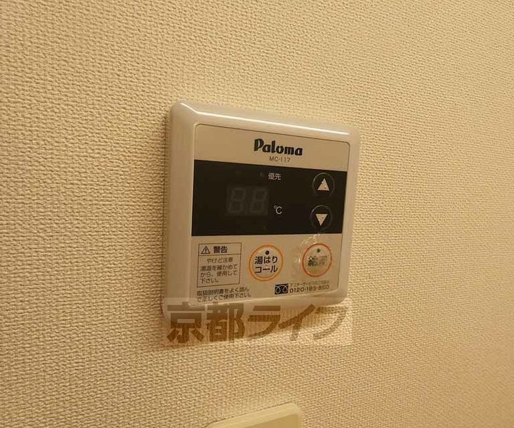 京都府京都市伏見区深草西浦町7丁目の賃貸マンションのその他画像