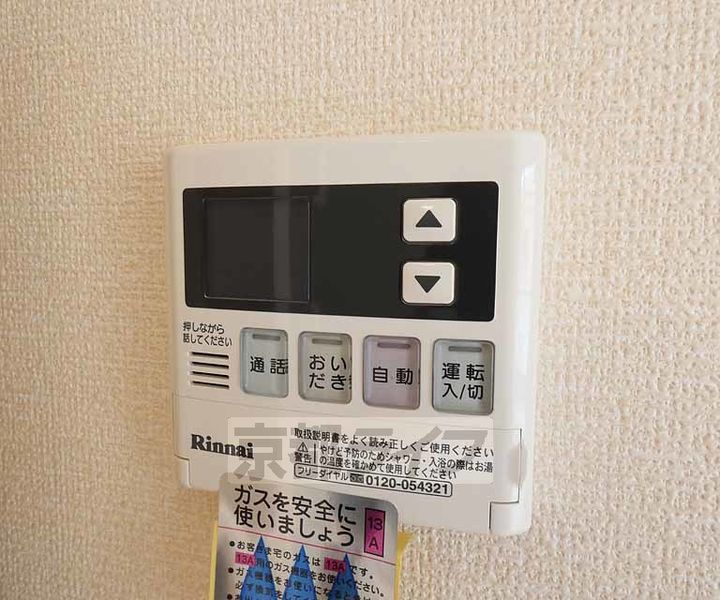 京都府京都市伏見区下鳥羽北三町の賃貸アパートのその他画像