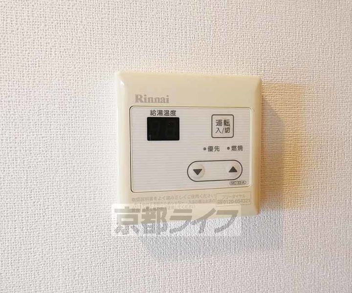 京都府京都市伏見区深草西浦町3丁目の賃貸マンションのその他画像