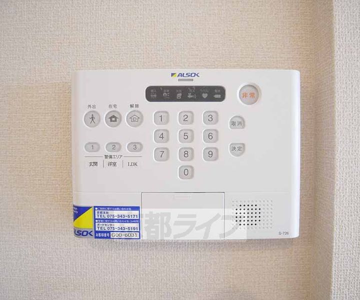 レジェンド鳥羽302のその他画像