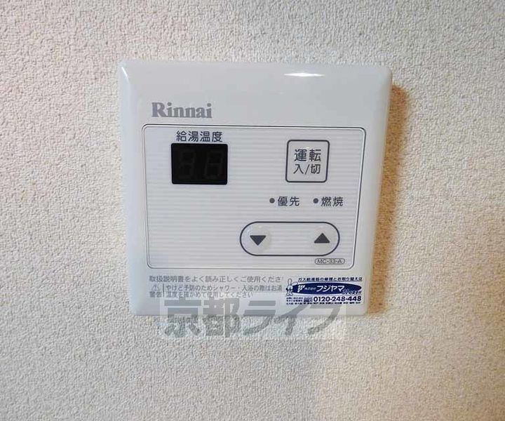 京都府京都市上京区一条通六軒町西入2丁目西今出川町の賃貸マンションのその他画像