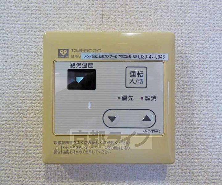京都府京都市上京区一真町の賃貸マンションのその他画像