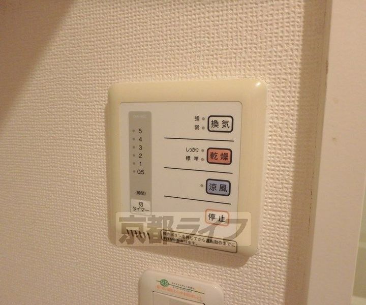 京都府京都市北区西賀茂鹿ノ下町の賃貸アパートのその他画像