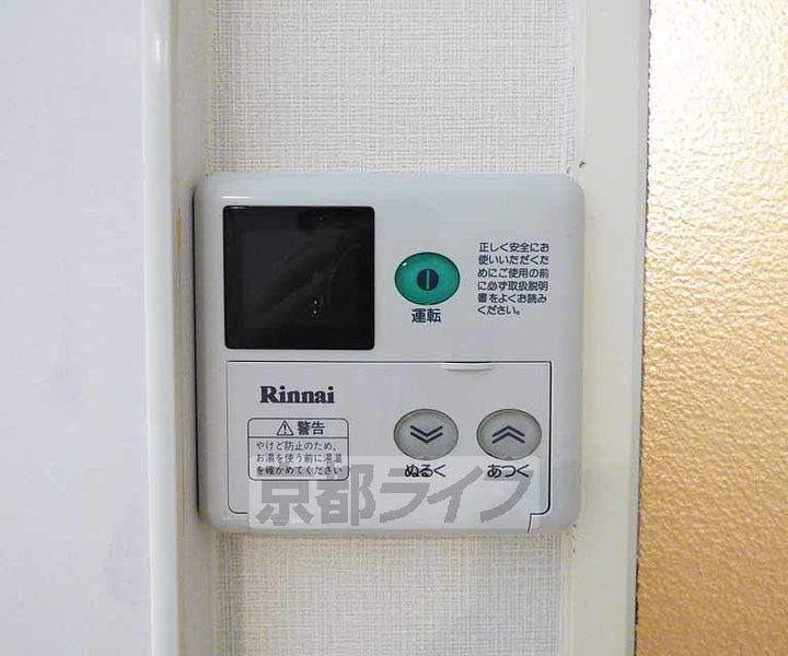 アパルトマン御所西102のその他画像