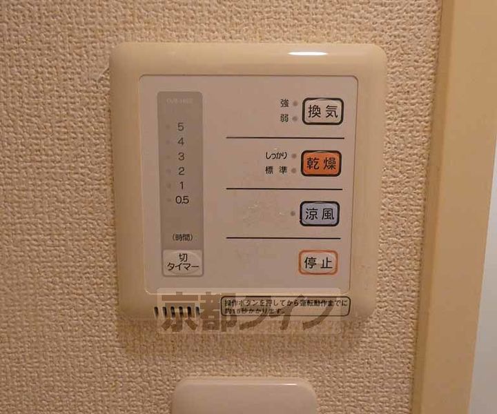 レオパレス京都鷹峯のその他画像