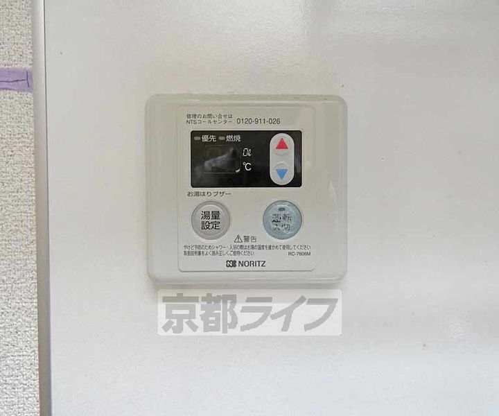 スプリング大将軍206のその他画像