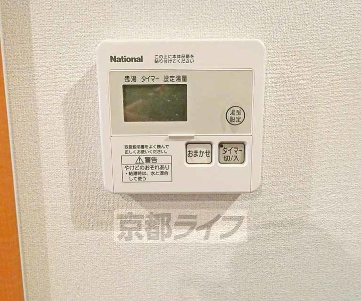 Confiance衣笠101のその他画像