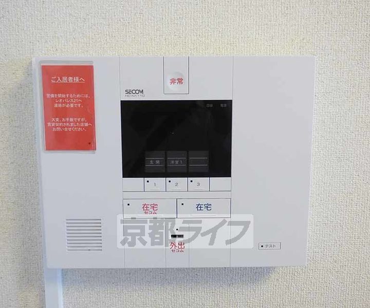 京都府京都市北区天寧寺門前町の賃貸アパートのその他画像