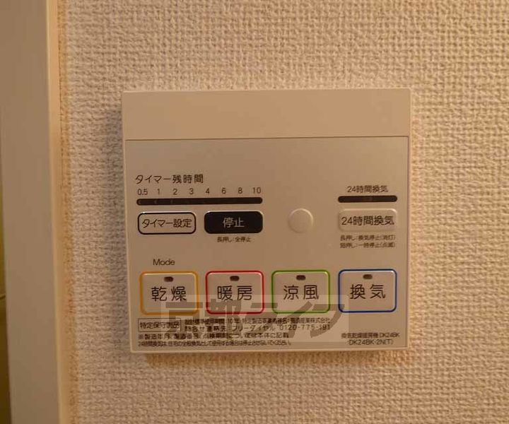 京都府京都市北区上賀茂池端町の賃貸マンションのその他画像