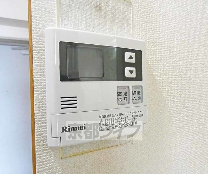 デプレ北野406のその他画像