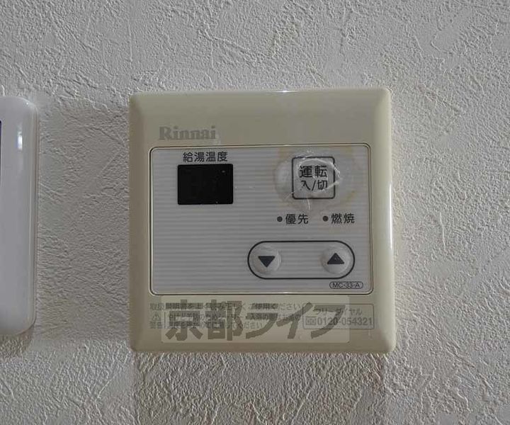 フラッティ上七軒101のその他画像