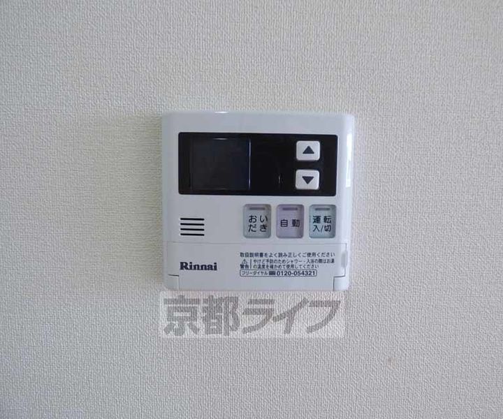 京都府京都市北区小山元町の賃貸アパートのその他画像