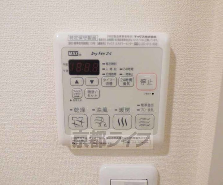 京都府京都市北区小山元町の賃貸アパートのその他画像