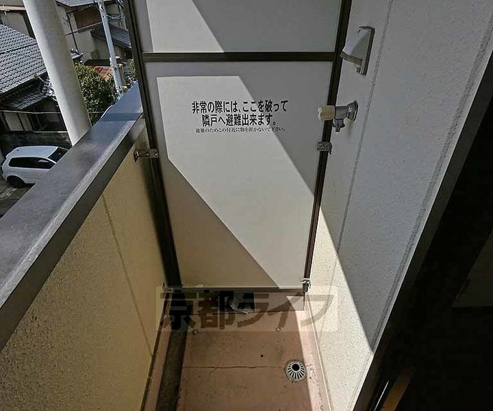 光陽マンションBの内装