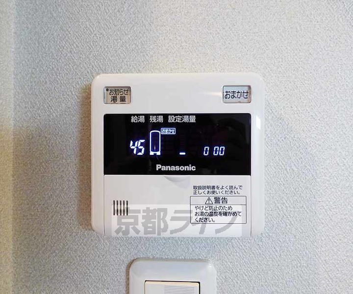 エスペレ西陣301のその他画像