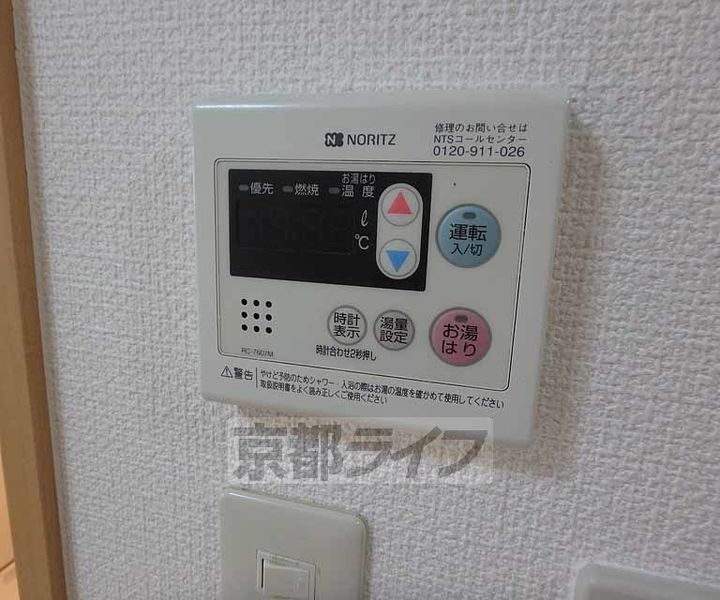 ルーエ辻久105のその他画像