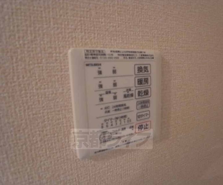 セジュール・モンドのその他画像