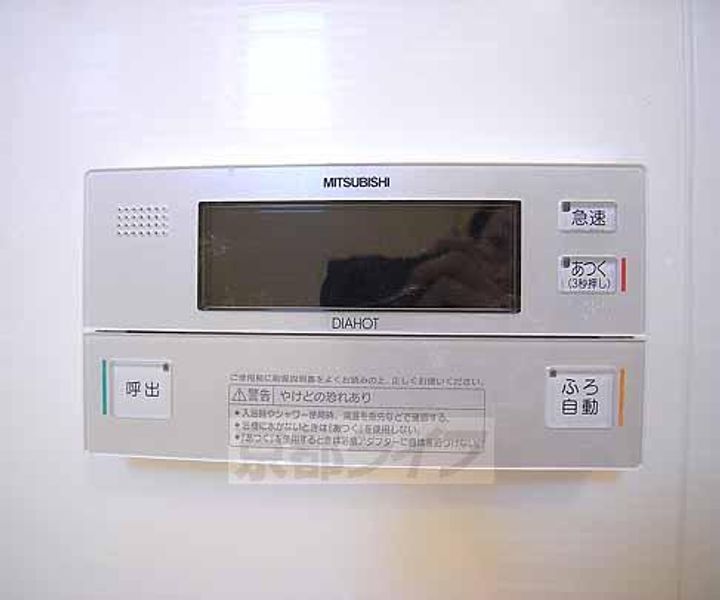 シャーメゾンUNのその他画像