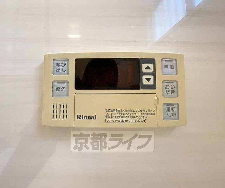 京都府京都市左京区下鴨北園町(一戸建)の賃貸物件-のその他画像