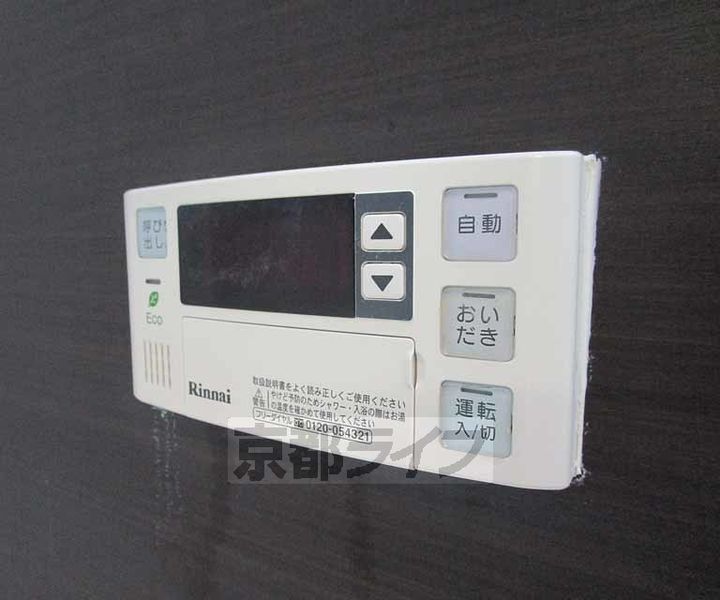 京都府京都市南区久世上久世町の賃貸マンションのその他画像