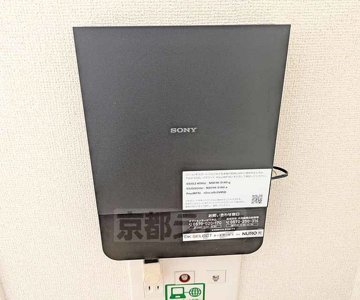 リバーストンのその他画像