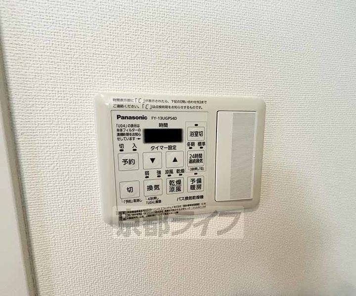 ES−Grande京都長岡天神のその他画像