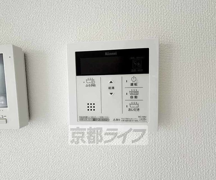 ES−Grande京都長岡天神のその他画像