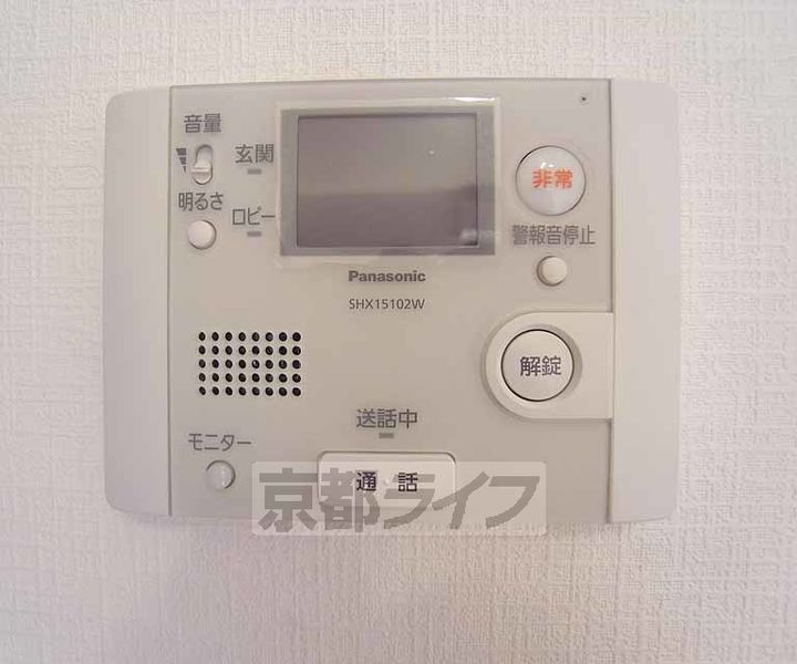 グリシーヌ京都西院503のその他画像