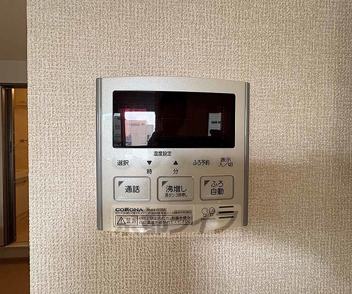 メゾン・ド・アンジュのその他画像
