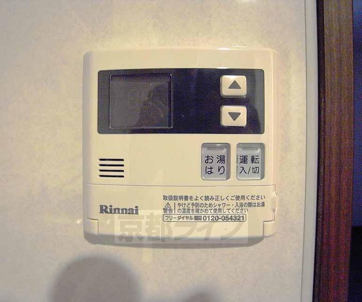 京都府京都市右京区梅津北浦町の賃貸アパートのその他画像