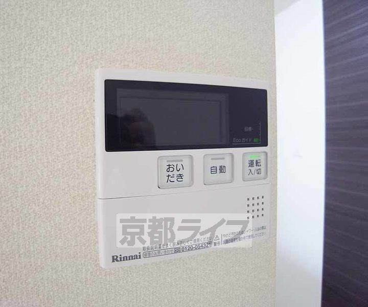 シャーメゾン太秦桂ヶ原のその他画像