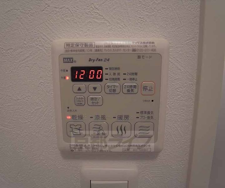 ウィスタリア101のその他画像
