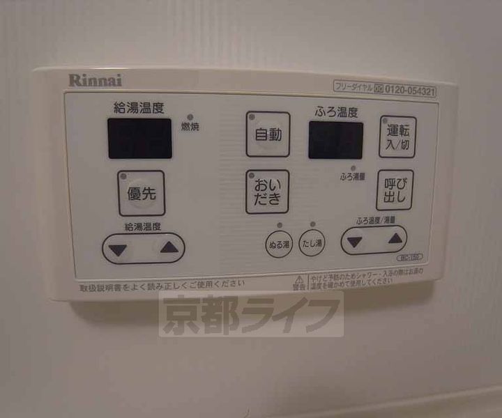 ウィスタリア101のその他画像