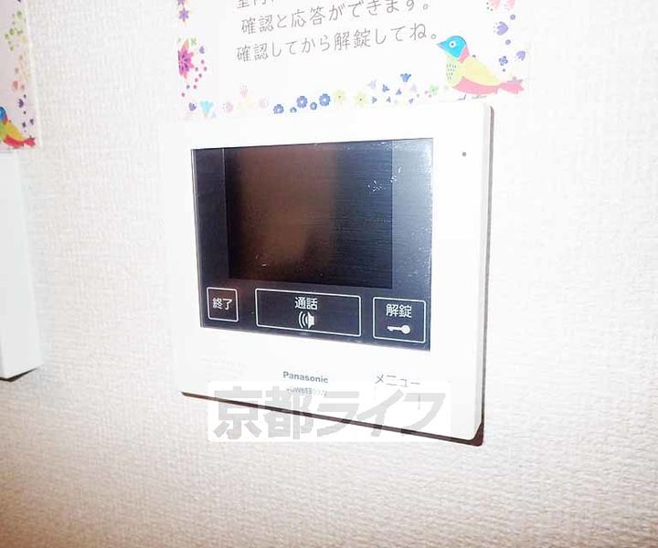 ラ・セゾン嵐山のその他画像